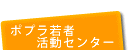 �|�v����Ҋ����Z���^�[