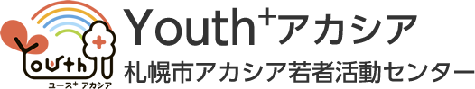 Youth+アカシア