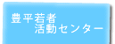 �L����Ҋ����Z���^�[