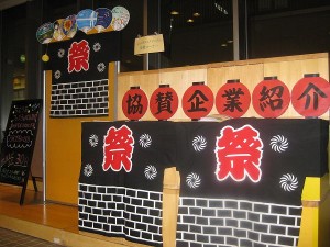 miya20110730-03