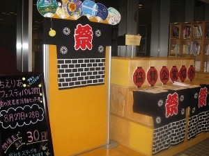 miya20110730-05