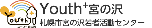 Youth+宮の沢